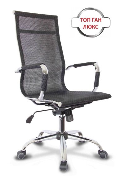 Офисное кресло College CLG-619 MXH-A Black (Черный)